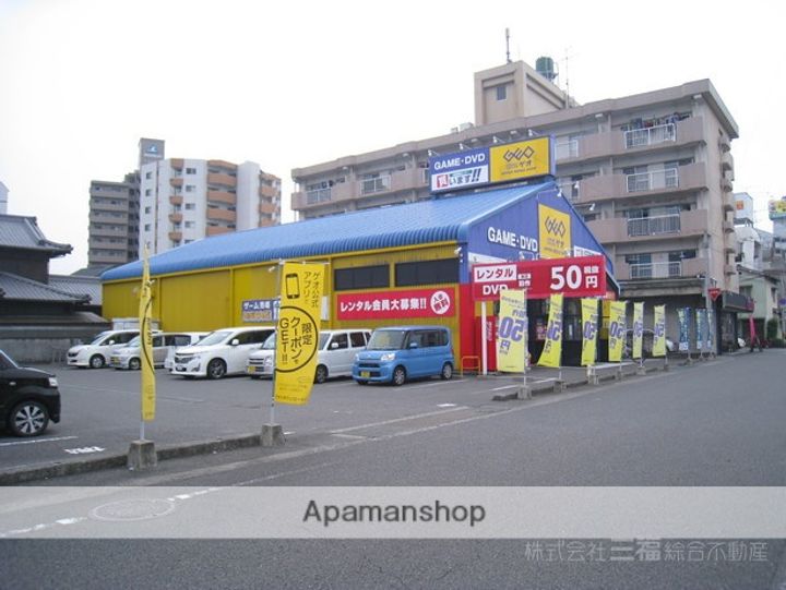 GOODY SANGOYAの周辺