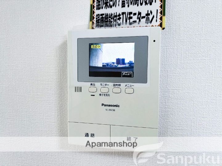 第3ゴトービル501のその他画像