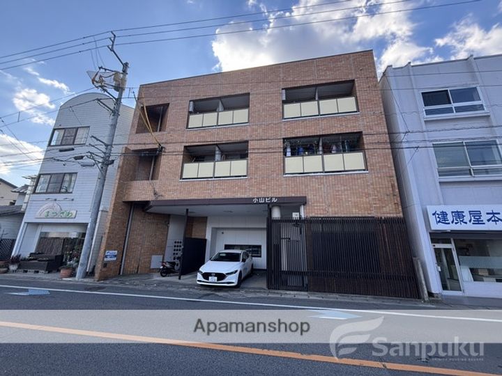 小山ビルの外観