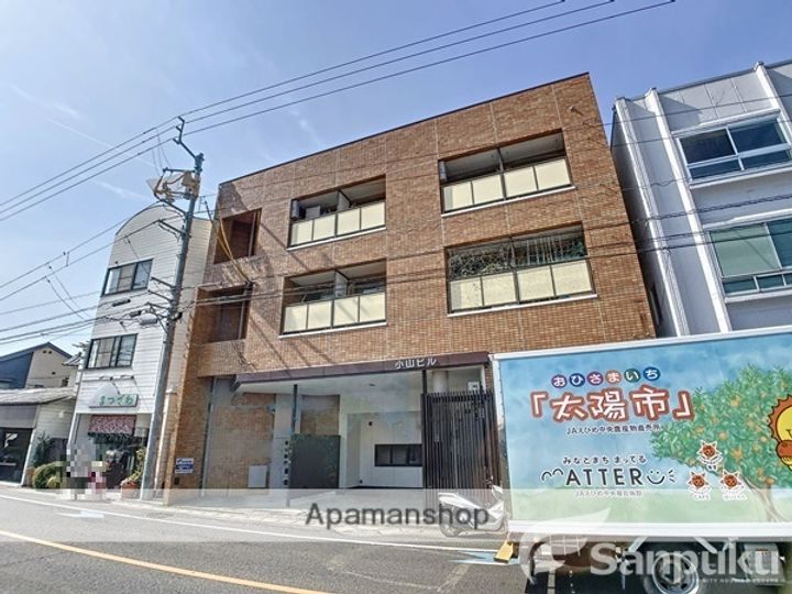 小山ビルの外観