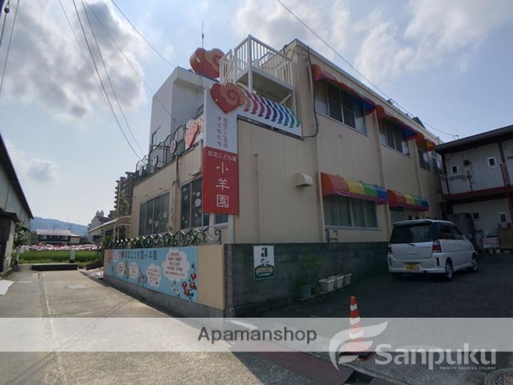 小山ビルの周辺