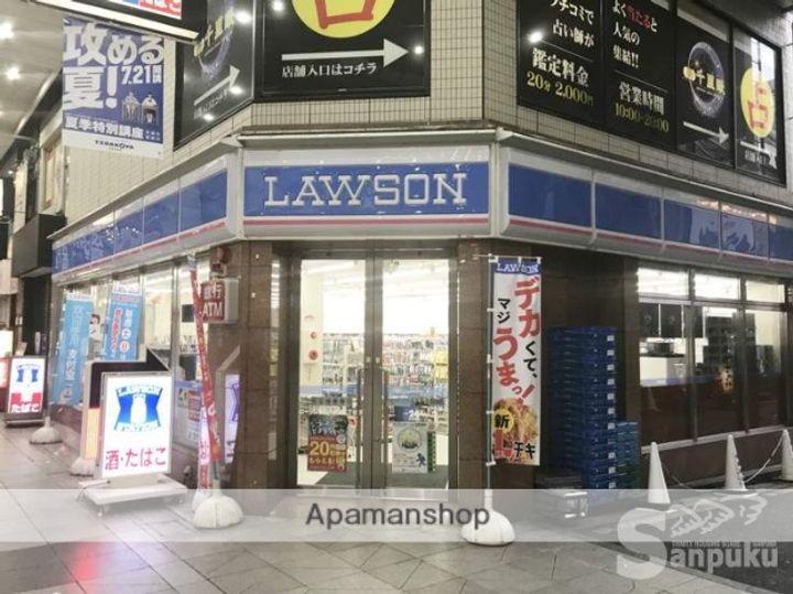 マドンナTOWN RITZの周辺