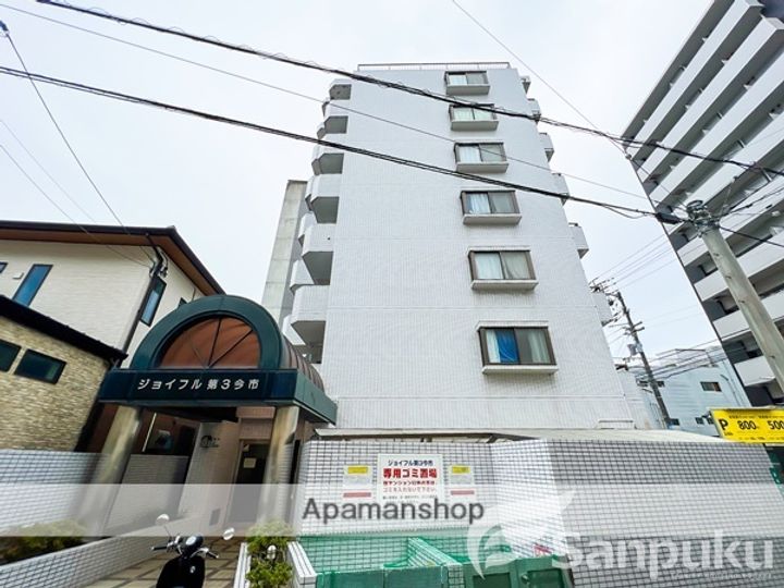 ジョイフル第3今市の外観