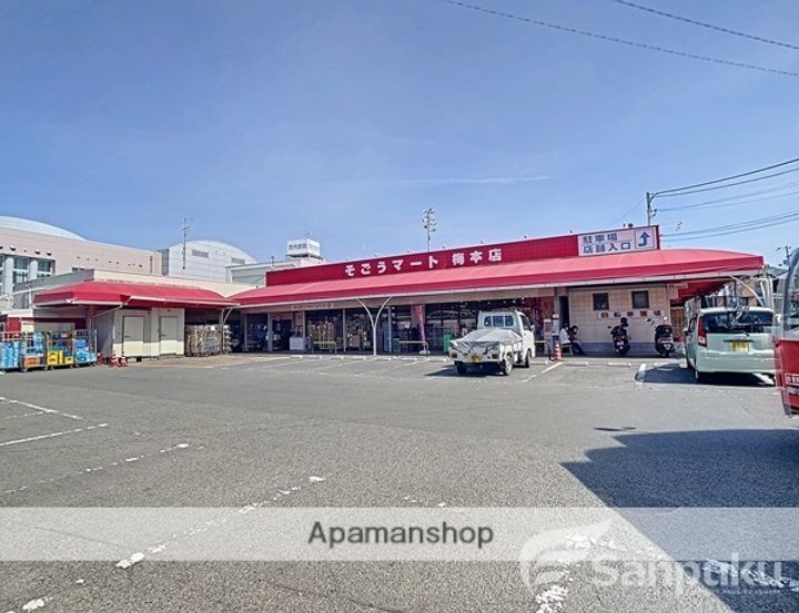 ディアス播磨台の周辺