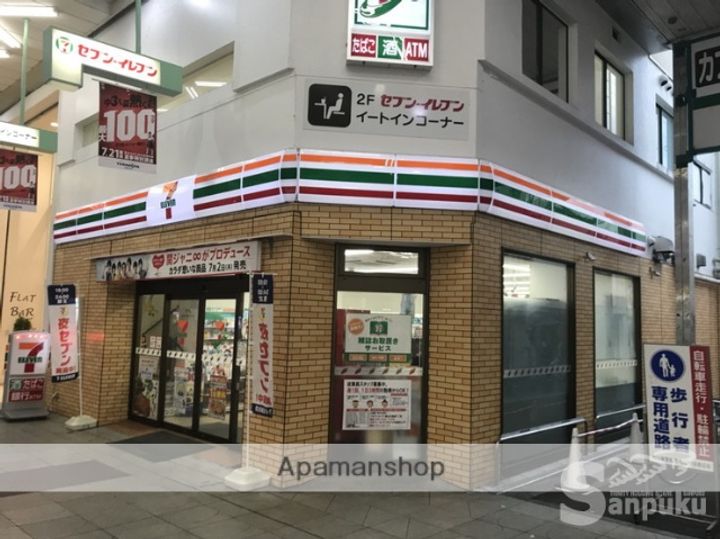 八束総合ビルの周辺