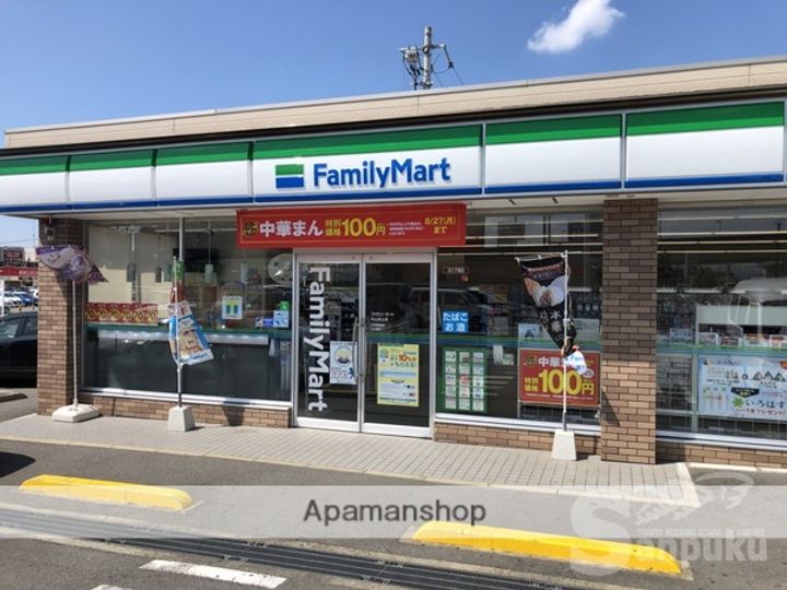 サンライズ ハイツ MKの周辺