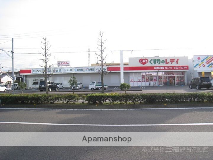 サンシャインハイツA棟の周辺