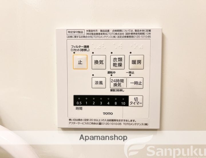 シャルマンコートの内装