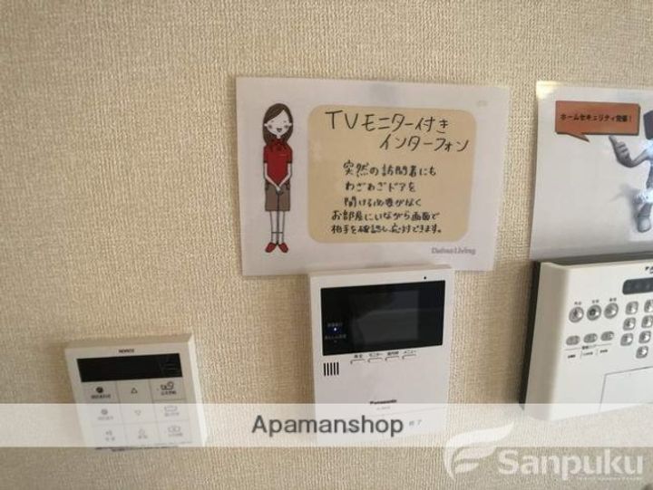 プランドール B棟101のその他画像