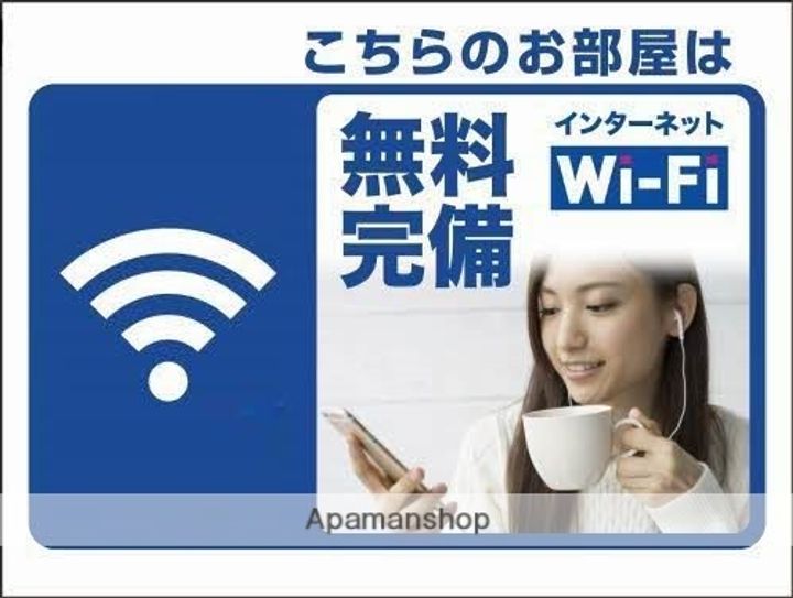 シャーメゾン小栗の内装