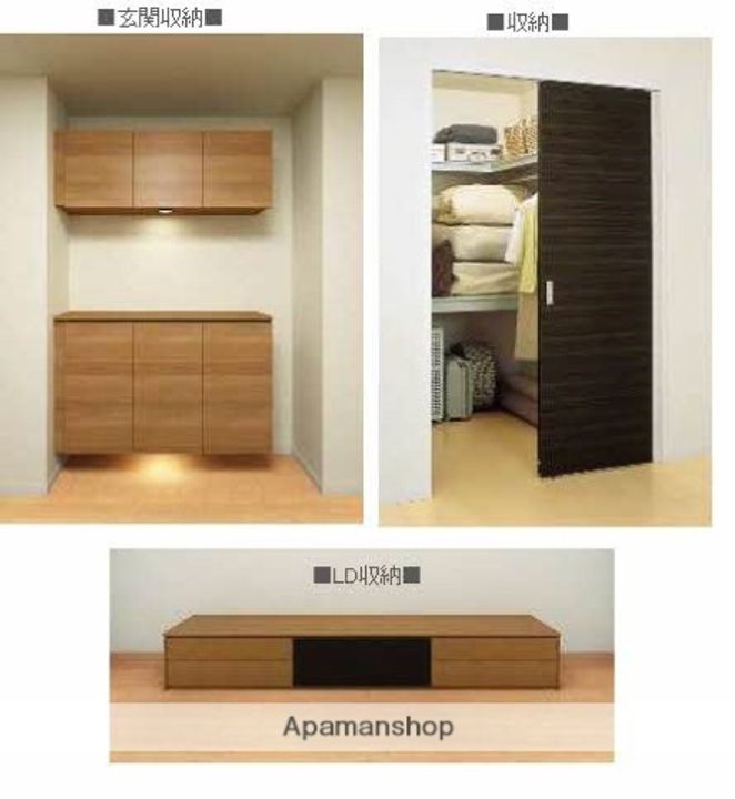 シャーメゾン小栗のその他画像