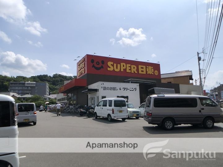 メゾンドファースト南久米403の周辺