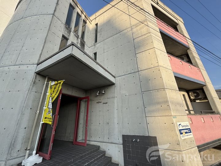 raffine' rougeの外観