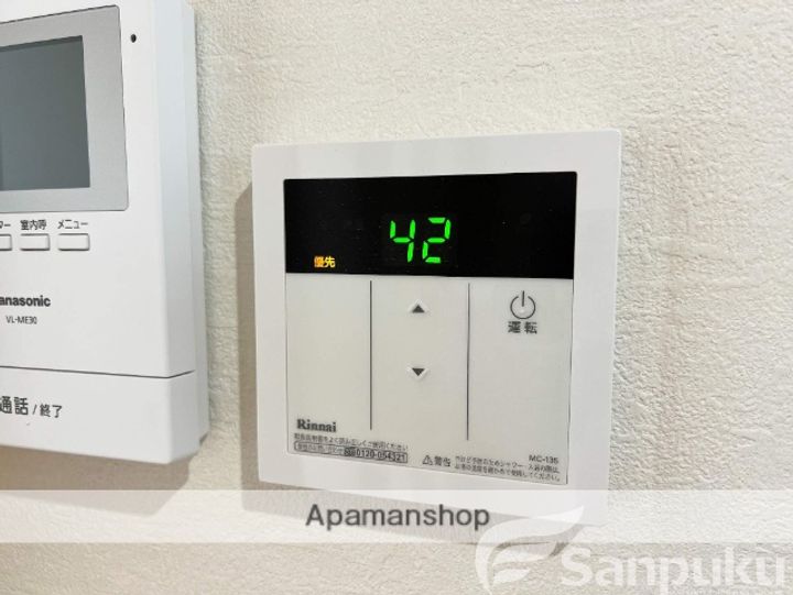 愛媛県東温市横河原の賃貸アパートの内装