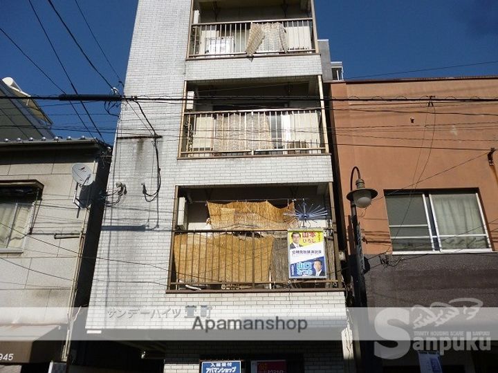 サンデーハイツ萱町の外観