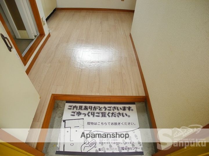 サンデーハイツ萱町の玄関