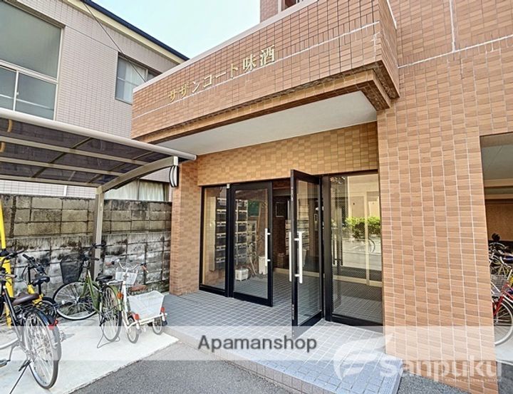 サザンコート味酒のその他画像