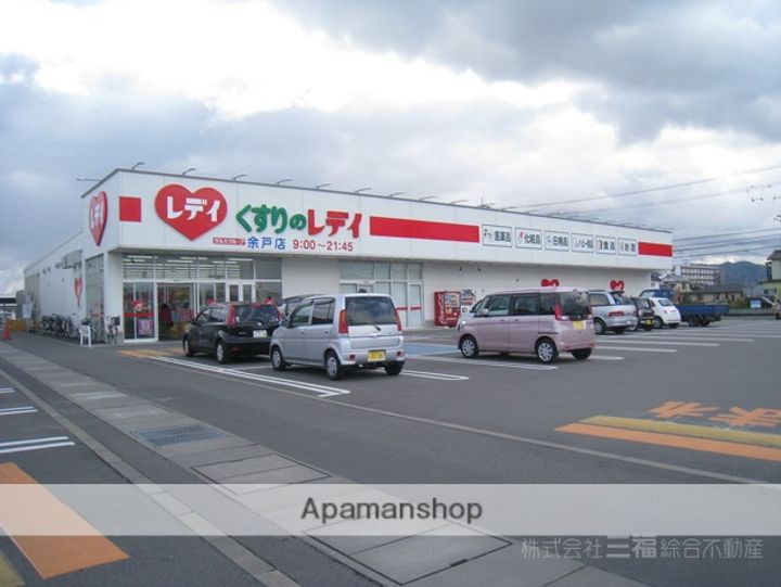 愛媛県松山市富久町の賃貸マンションの周辺