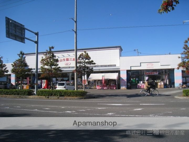 鈴木マンションの周辺