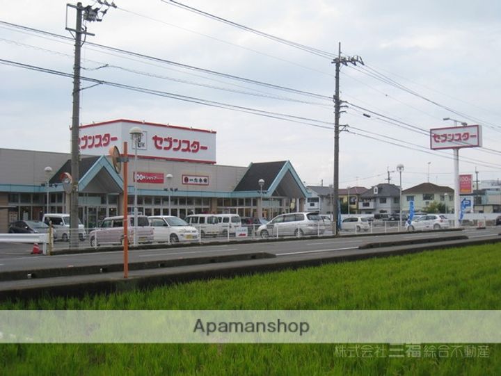 光益ハイツの周辺