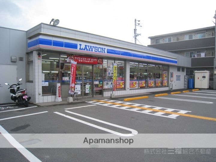 光益ハイツの周辺