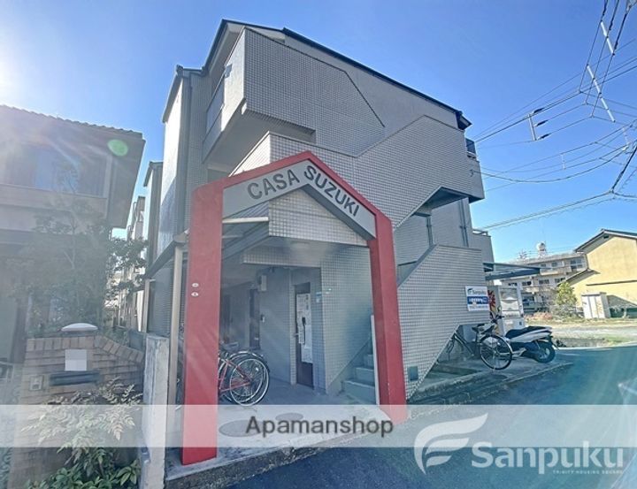 CASA SUZUKIの外観