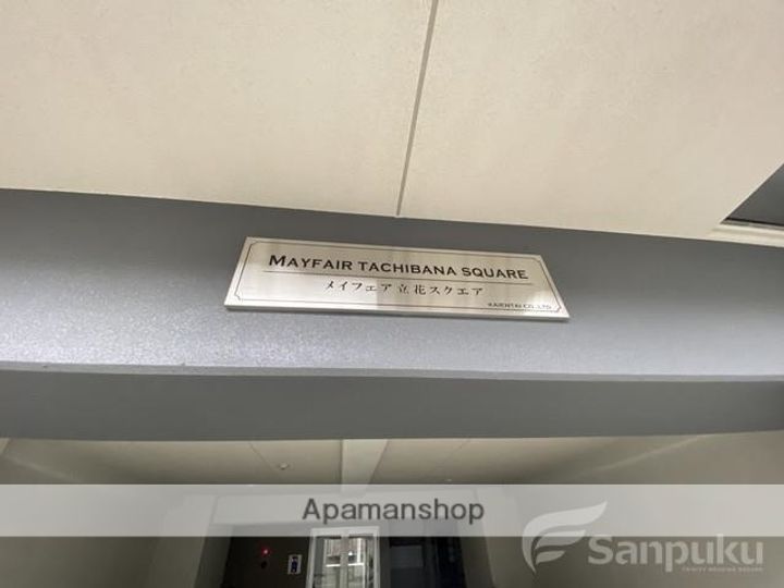 愛媛県松山市立花3丁目の賃貸マンションのその他画像