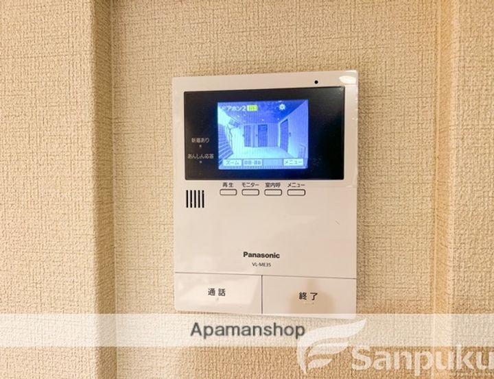 愛媛県松山市岩崎町1丁目の賃貸マンションのその他画像