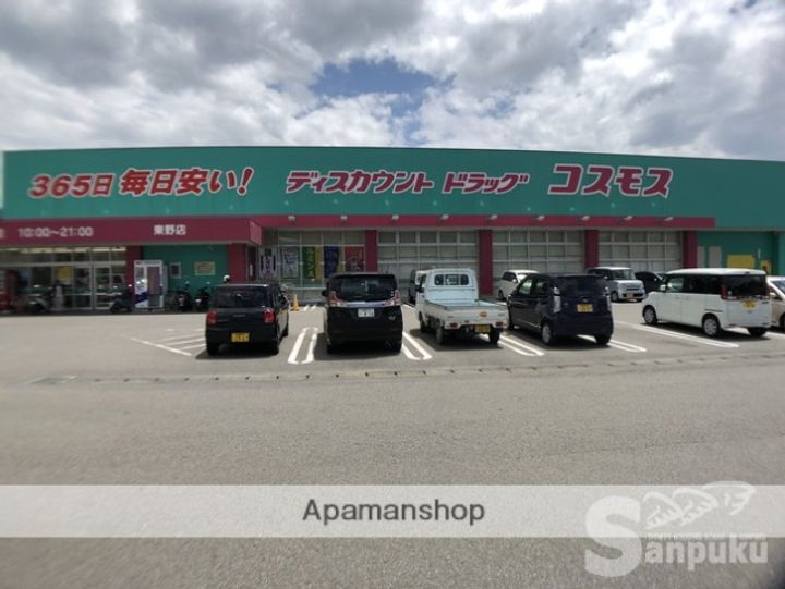 愛媛県松山市岩崎町1丁目の賃貸マンションの周辺