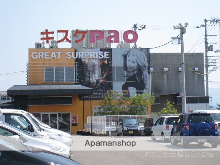愛媛県松山市三町1丁目の賃貸アパートの周辺