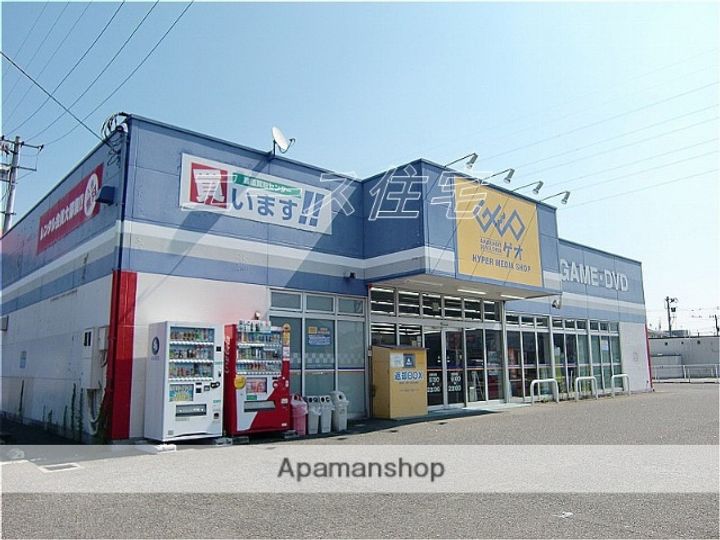 古川ハイム 二番館の周辺