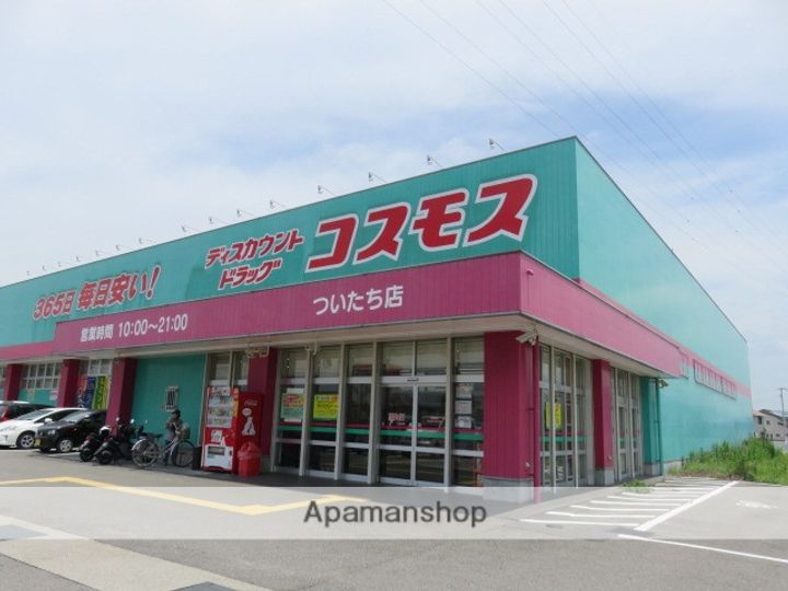 愛媛県西条市新田の賃貸マンションの周辺