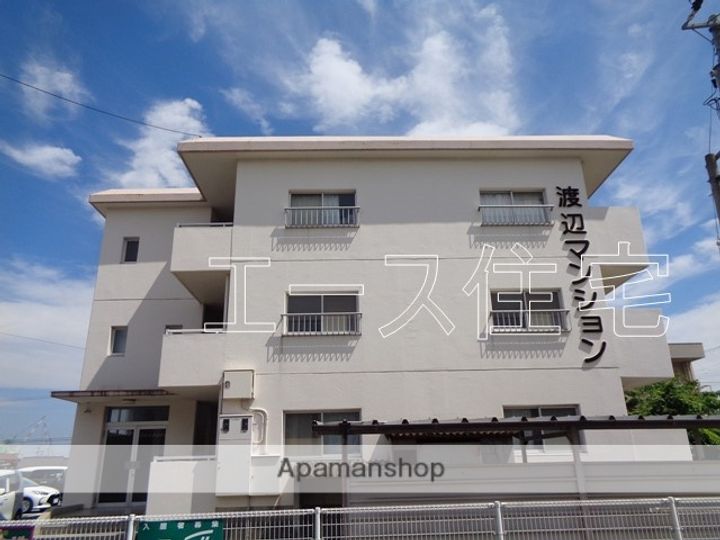 渡辺マンションの外観