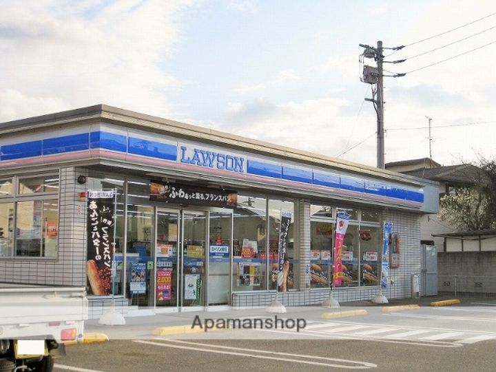 サンシャイン西条の周辺