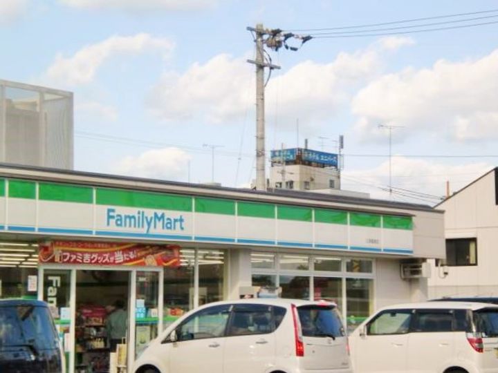 レピュートメイの周辺