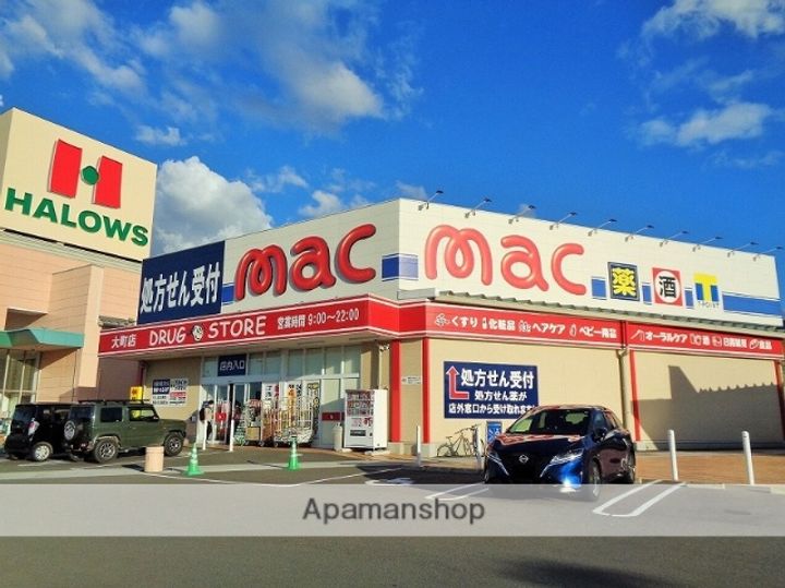 グランドハイツ西条の周辺