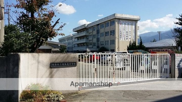 グランドハイツ西条の周辺