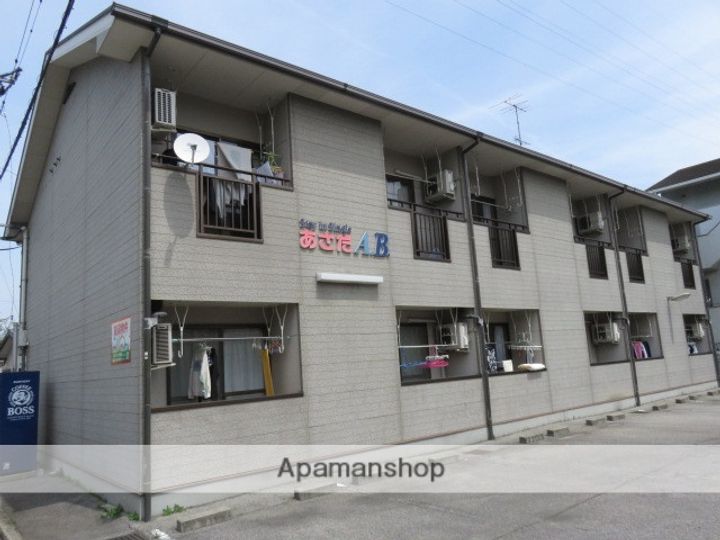 あさだA・Bの外観