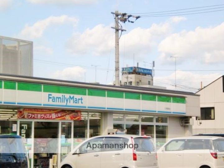 エトワール三津屋A棟の周辺