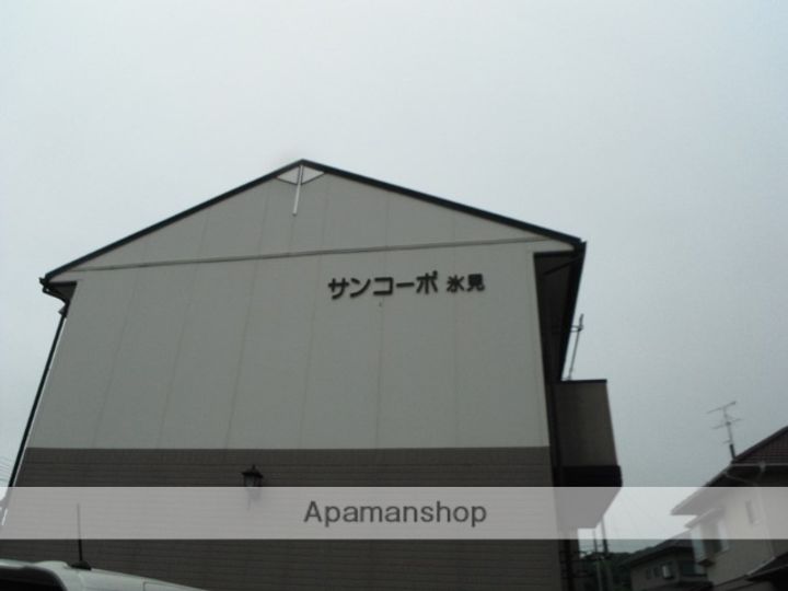 サンコーポ氷見の外観
