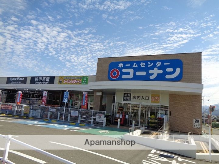 サンフローラルの周辺