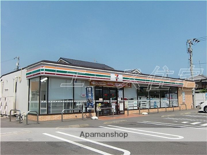星加アパートの周辺