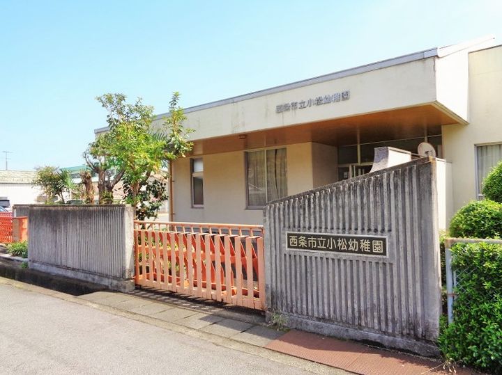 シャルマン舟山の周辺