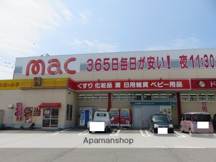 文野ハイツの周辺