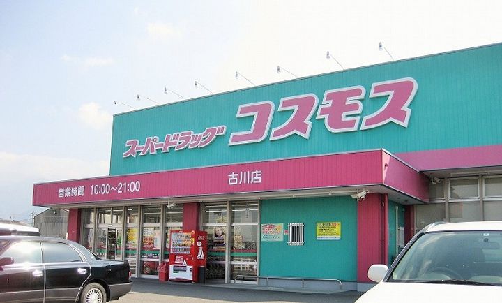サンフラワー・ヒルズD203の周辺