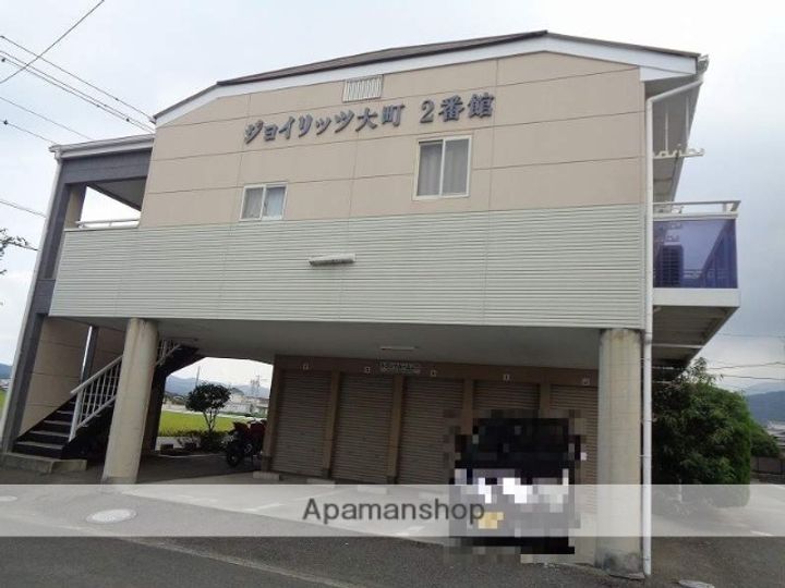 ジョイリッツ大町 2番館の外観