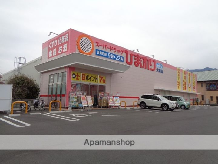 ジョイリッツ大町 2番館の周辺