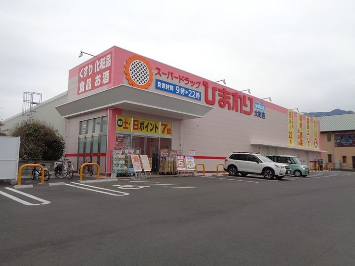 メゾンSOWACA A棟の周辺