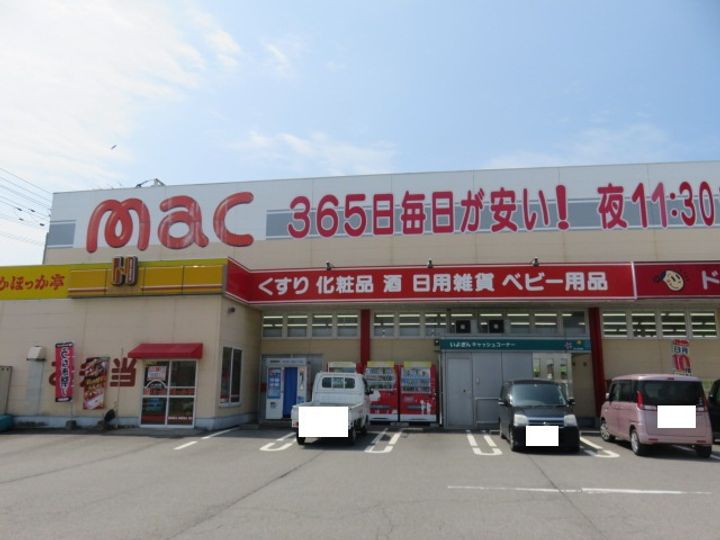 フレグランス喜多川の周辺