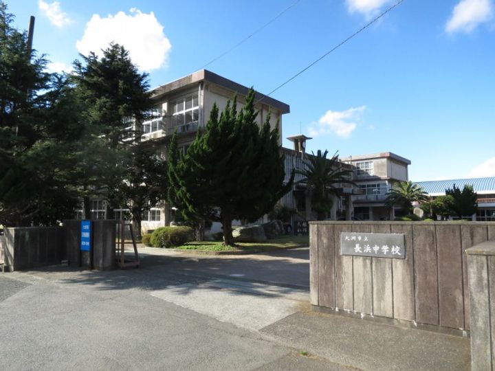 日正グランハイツ303の周辺